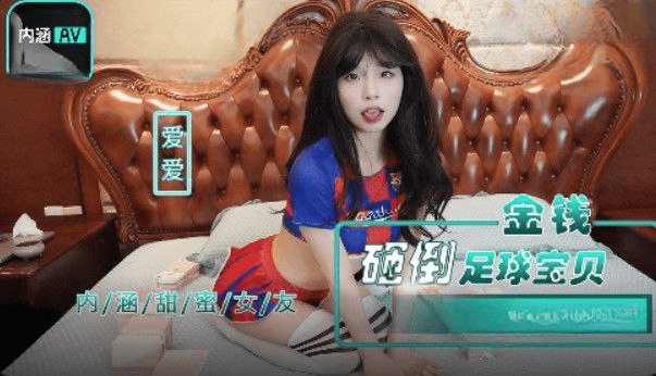 NHAV016 - Em gái loli gạ gẫm anh trai vừa thắng cá độ bóng đá - brjggepk.co.uk