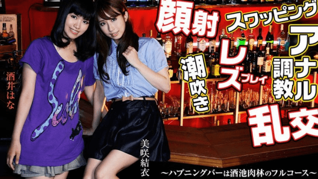 0459 Quán bar hoan lạc - brjggepk.co.uk