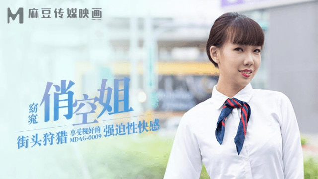 MDAG0009 - Thợ săn đường phố EP9 - Ngồi nhìn em gái bị hiếp dâm - brjggepk.co.uk