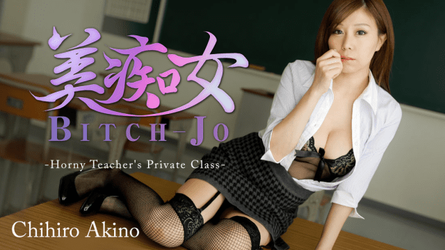 1049 - Con đĩ xinh đẹp trong lớp học - brjggepk.co.uk