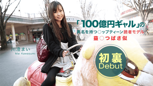 050315_073 - Em muốn làm tình, anh đừng trêu em thế - brjggepk.co.uk