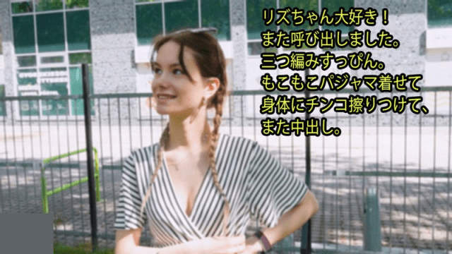 3395 - Người tình mà tôi yêu - brjggepk.co.uk