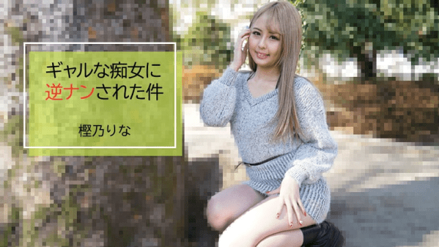 2843 Em nữ sinh vừa tròn 18 tuổi chơi đùa với ông chú - brjggepk.co.uk