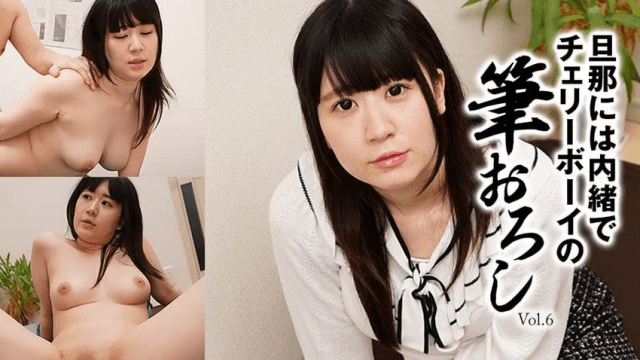 2697 Chị gái chuppy lén chồng làm tình cùng trai trẻ - brjggepk.co.uk