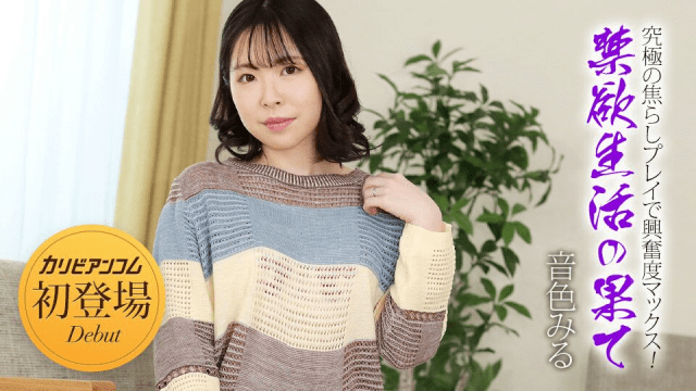 032924_001 - Đưa em lên đỉnh với màn khởi đầu sung sướng - brjggepk.co.uk