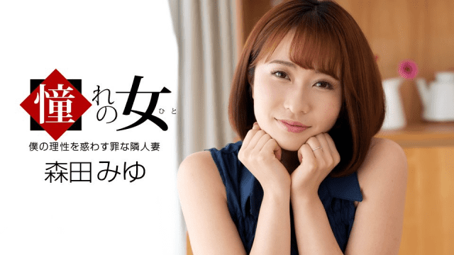 061921_001 - Nữ thần mà tôi ngưỡng mộ - brjggepk.co.uk