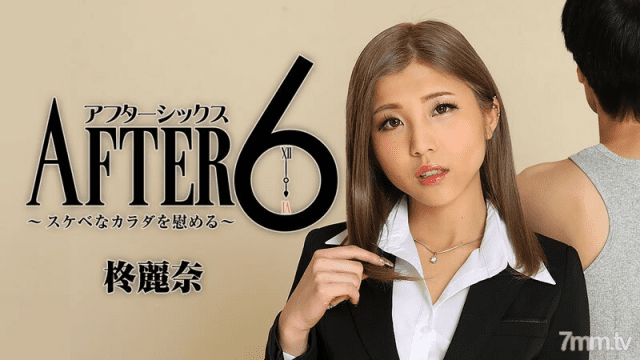 2416 Cô nhân viên văn phòng xinh đẹp nghiện BDSM - brjggepk.co.uk