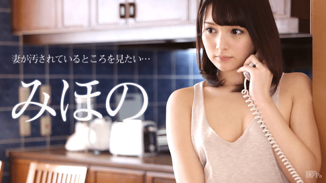 070916_204 - Chồng muốn nhìn thấy vợ làm tình với người khác - brjggepk.co.uk