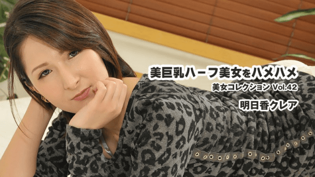 3456 - Mỹ nhân với bộ ngực to xinh đẹp - brjggepk.co.uk