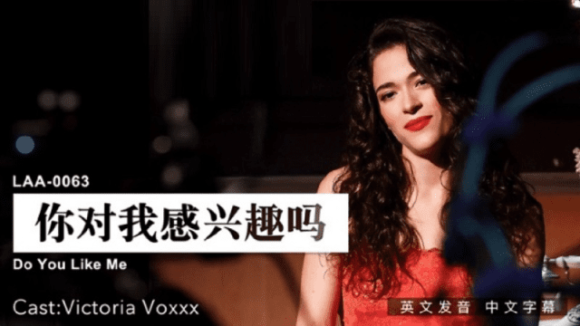 LAA0063 - Anh có quan tâm đến em không - brjggepk.co.uk