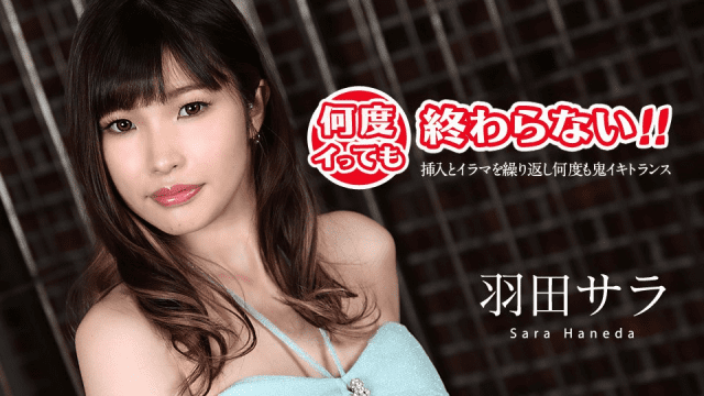 031020_001 - Em gái đạt cực khoái liên tục - brjggepk.co.uk