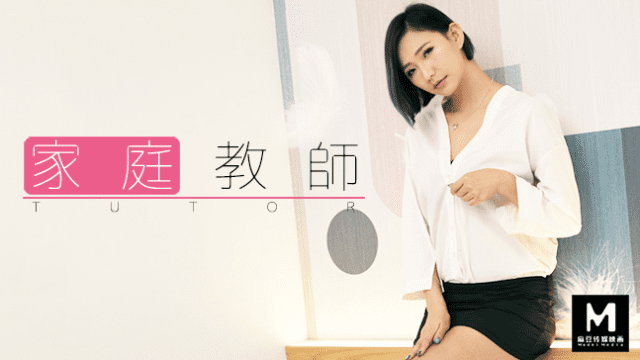 Nữ gia sư quyến rũ - brjggepk.co.uk