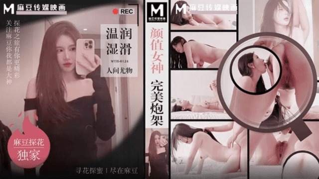 MTH0124 - Nữ thần xinh đẹp - brjggepk.co.uk