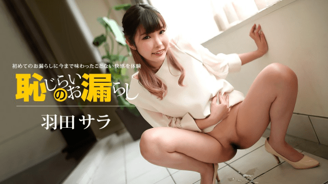 022720_979 - Em gái sướng quá tiểu đầy ra đất - brjggepk.co.uk