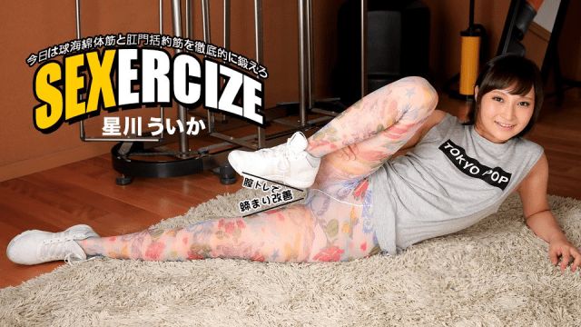 100517_588 - Nữ vận động viên trong chiếc quần bó gợi cảm - brjggepk.co.uk