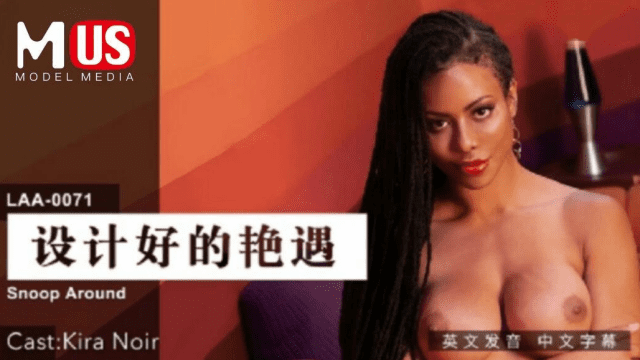 LAA0071 - Cuộc phiêu lưu kì thú - brjggepk.co.uk