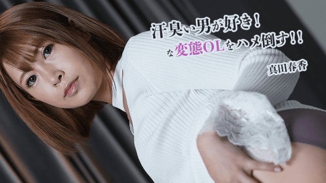 2845 Nữ nhân viên văn phòng nghiện bú cu - brjggepk.co.uk