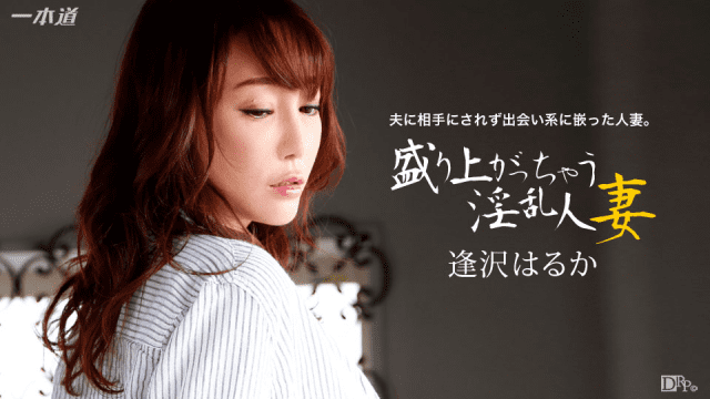 123015_218 - Con đĩ thú vị - brjggepk.co.uk