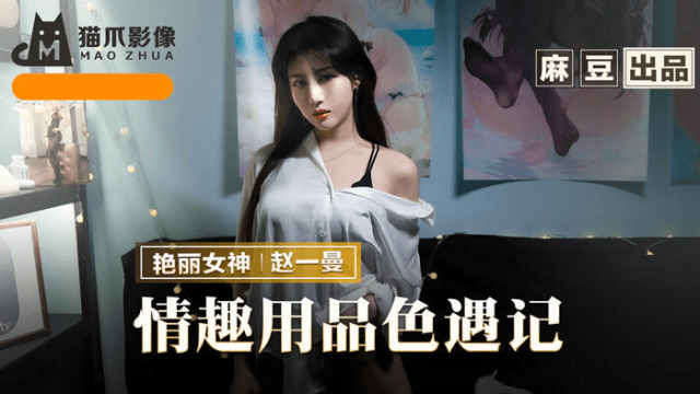 MMZ070 - Em gái lần đầu chơi cùng đồ chơi tình dục - brjggepk.co.uk