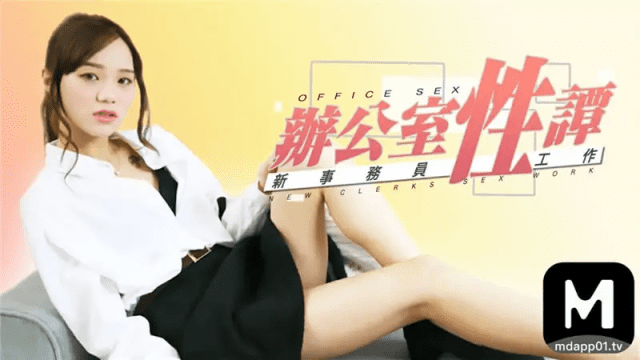 Văn phòng tình dục dâm đãng của nữ bác sĩ trẻ - brjggepk.co.uk