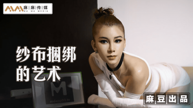 MT009 - Huấn luyện em gái thích khổ dâm - brjggepk.co.uk