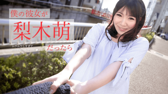 073019_971 - Bạn gái tôi là nữ diễn viên nổi tiếng - brjggepk.co.uk