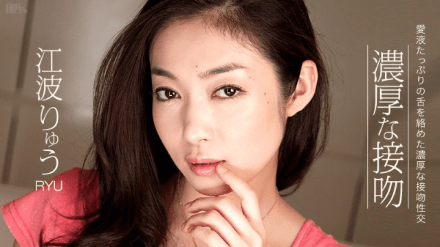 110413_471 - Nụ hôn kiểu pháp cùng em yêu - brjggepk.co.uk