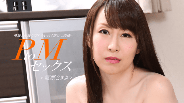 33024_001 - Em gái chăm sóc bạn tình chu đáo - brjggepk.co.uk