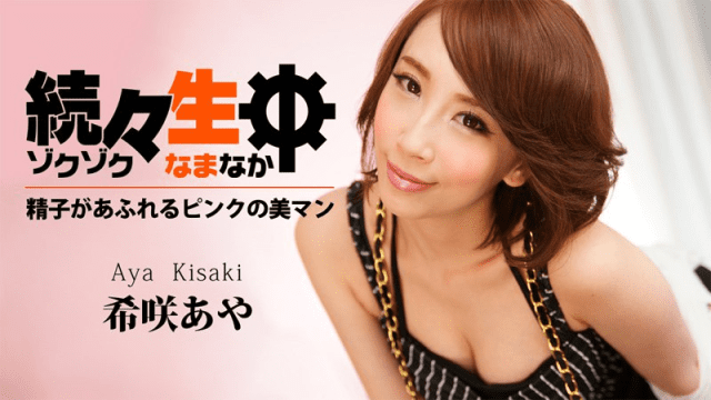 0602 Xịt tinh trùng tràn ngập lol em - brjggepk.co.uk