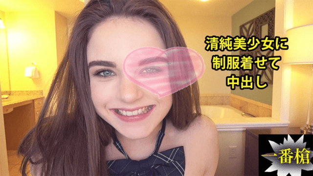 2338 - Nữ sinh với bộ đồng phục dễ thương - brjggepk.co.uk