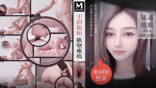 MTH0096 - Em gái chuppy dâm đãng khó thỏa mãn - brjggepk.co.uk