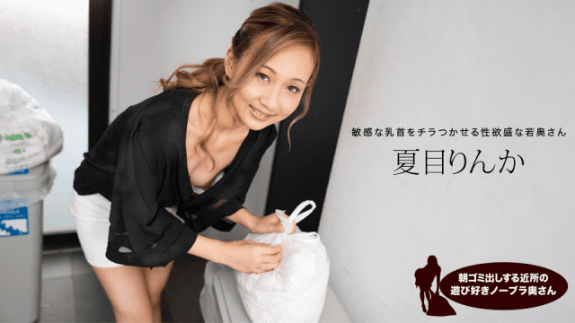 051624 Vụng trộm cùng người quen của vợ - brjggepk.co.uk