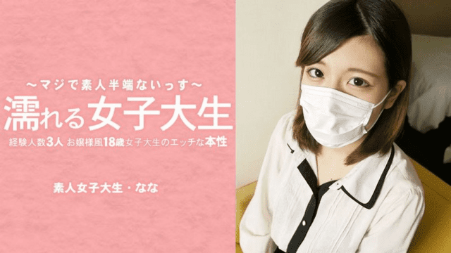 3233 Em nữ sinh đại học cần tiền - brjggepk.co.uk