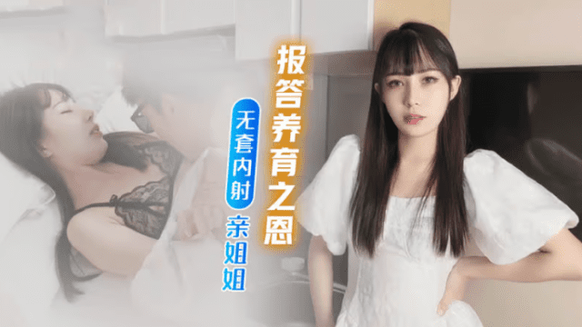 Báo đáp công ơn nuôi nấng của chị - brjggepk.co.uk