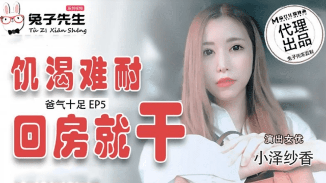 TZ033 - Bố đường tràn đầy năng lượng EP4 - brjggepk.co.uk