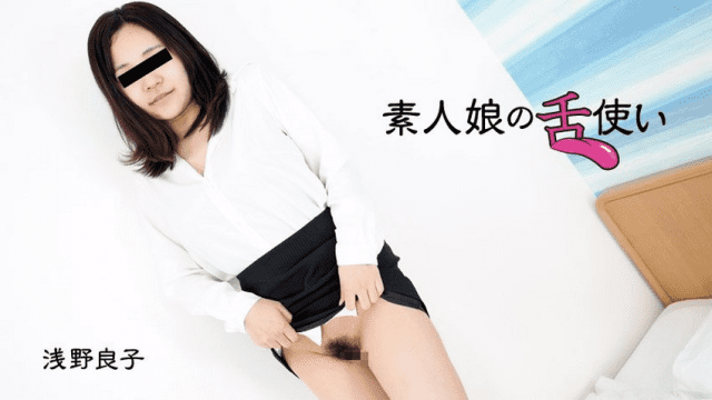 3007 Em người mẫu nghiệp dư với chiếc lưỡi điêu luyện - brjggepk.co.uk