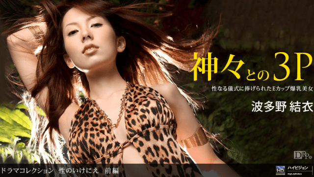 021011_027 - Hy sinh vì tình dục Phần 2 - brjggepk.co.uk