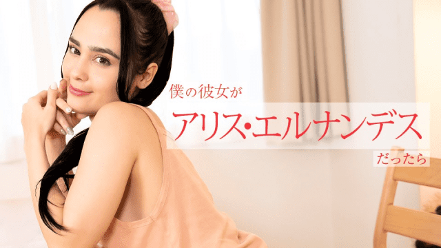 113024_01 - Em gái non tơ học cách quyến rũ đàn ông - brjggepk.co.uk