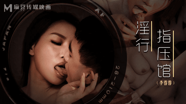 MDWP0018 - Em gái với biệt tài bấm huyệt làm chim căng cực - brjggepk.co.uk