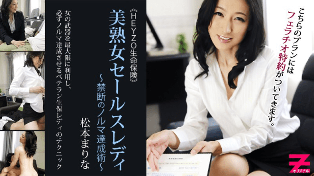 0304 - Cô nàng bán bảo hiểm dâm đĩ - brjggepk.co.uk