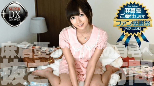 0435 Chuyến viếng thăm không báo trước - brjggepk.co.uk