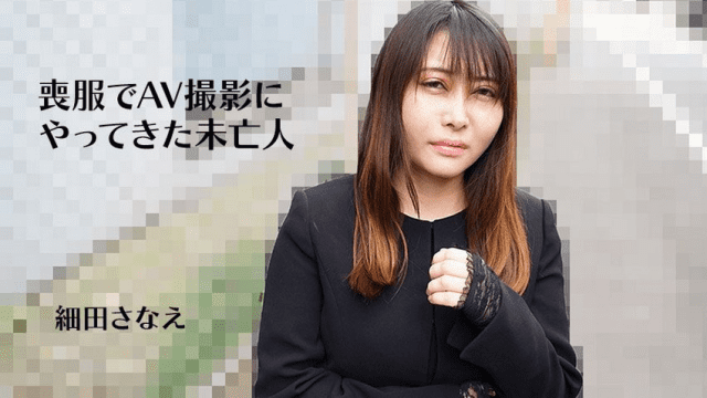 3270 Hiếp dâm em góa phụ vẫn đang đeo tang chồng - brjggepk.co.uk