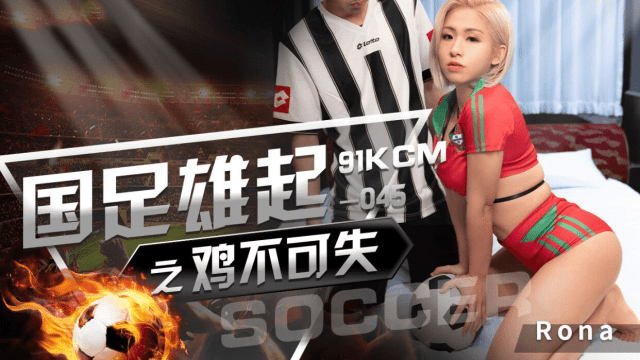 GDCM045 - Anh chàng tuyển thủ quốc gia điển trai - brjggepk.co.uk