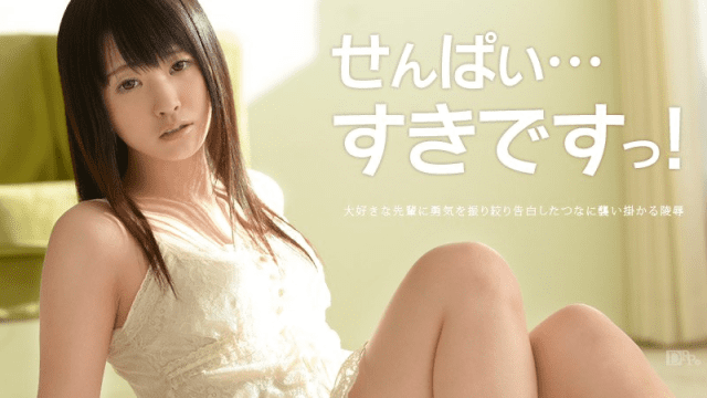 042613_321 - Em yêu senpai - brjggepk.co.uk