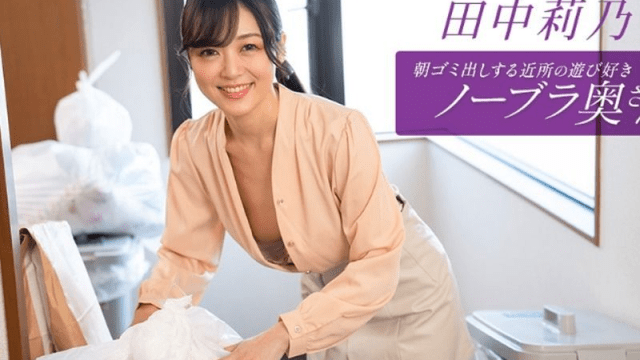 112725_001-1PON_Cô hàng xóm vui tươi, không mặc áo ngực - brjggepk.co.uk