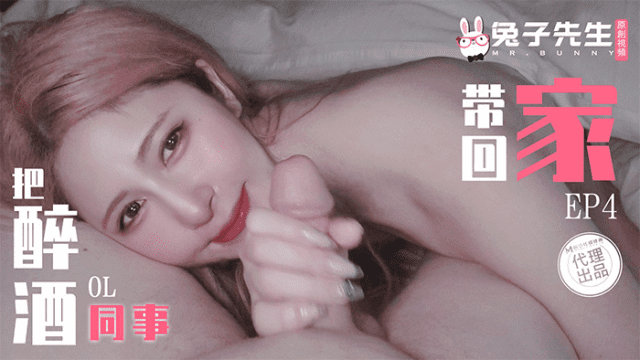 TZ103 - Đưa em gái say sỉn về nhà làm tình EP4 - brjggepk.co.uk