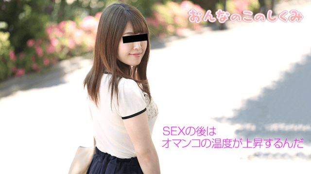 050519_01 - Cách làm tình cùng phụ nữ nóng bỏng - brjggepk.co.uk