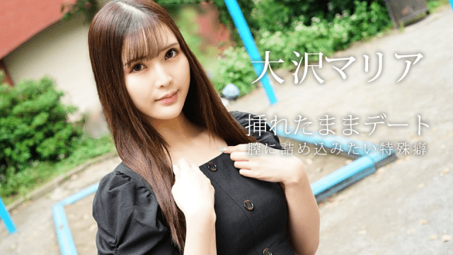 080823_001 - Hẹn hò cùng em gái mới quen - brjggepk.co.uk