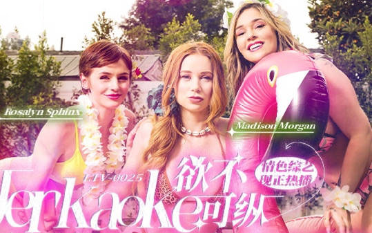 LTV0025 - Chương trình tạp kỹ khiêu dâm vô độ EP21 - brjggepk.co.uk