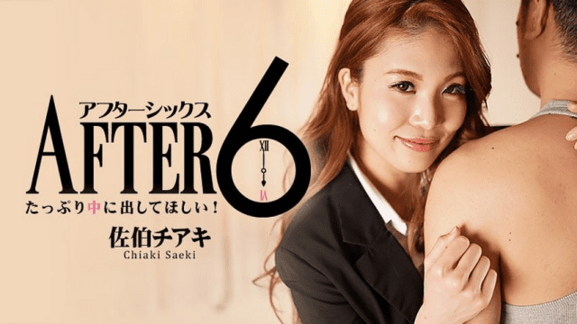 2173 Lên đỉnh cả đêm cùng em gái văn phòng - brjggepk.co.uk